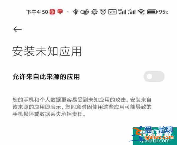 歐盟想要把iPhone變成一部Android手機(jī)？