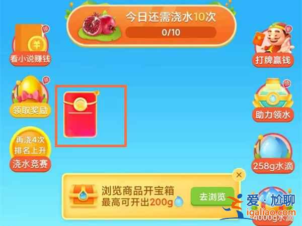 多多果園50元券怎么領(lǐng)？