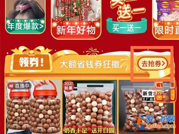 多多果園50元券怎么領(lǐng)？