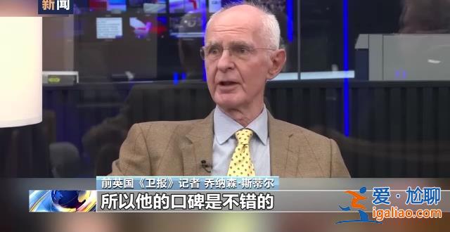 美記者爆料美國策劃炸毀“北溪”管道文章發酵 輿論稱美有破壞動機？