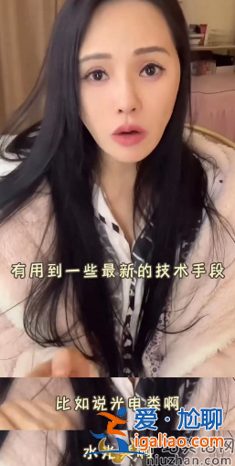 伊能靜素顏直播惹爭議！大方承認整容做醫美 膚白貌美似少女