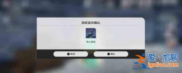 崩壞星穹鐵道祖輩的鉆頭祖輩的鉆頭任務攻略 祖輩的鉆頭怎么完成? 崩壞星穹鐵道祖輩的鉆頭祖輩的鉆頭任務攻略 祖輩的鉆頭怎么完成?