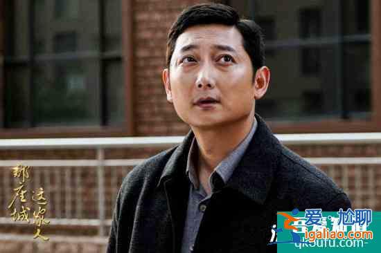 馬元《那座城這家人》再遇“亡妻” 人物“共情”大展演技? 馬元《那座城這家人》再遇“亡妻” 人物“共情”大展演技?