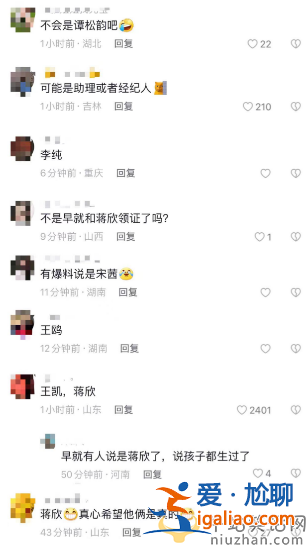 王凱宋茜將結婚是真的嗎？被爆熱戀2年已半同居 官方辟謠網友不信