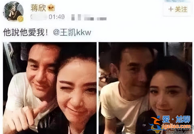 王凱宋茜將結婚是真的嗎？被爆熱戀2年已半同居 官方辟謠網友不信
