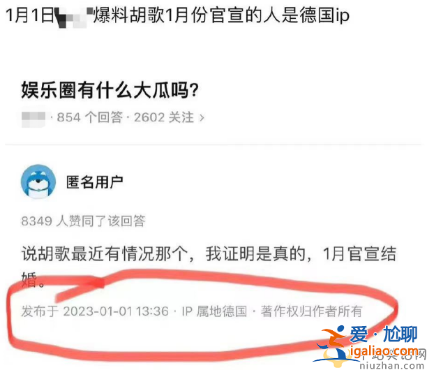 王凱宋茜將結婚是真的嗎？被爆熱戀2年已半同居 官方辟謠網友不信