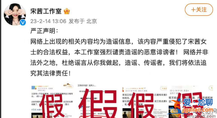 王凱宋茜將結婚是真的嗎？被爆熱戀2年已半同居 官方辟謠網友不信