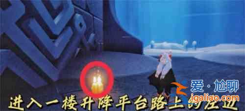 光遇12.13季節蠟燭位置介紹:12.13季節蠟燭具體位置攻略? 光遇12.13季節蠟燭位置介紹:12.13季節蠟燭具體位置攻略?