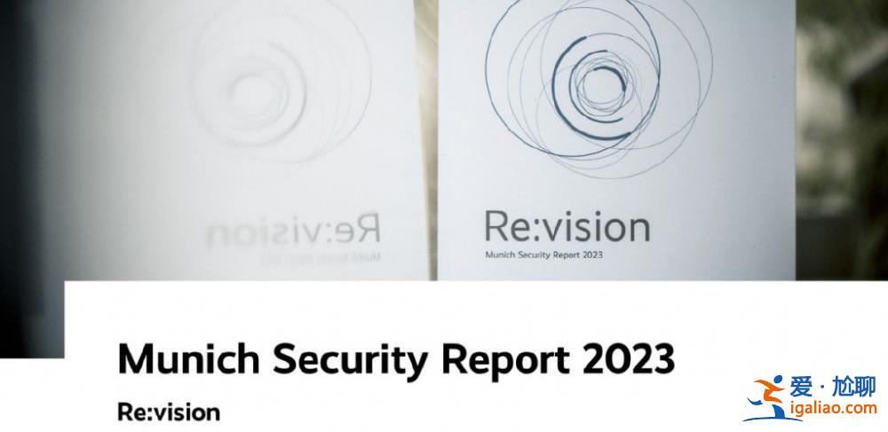 王毅將在德國參加安全會議 外媒關注是否會見布林肯？