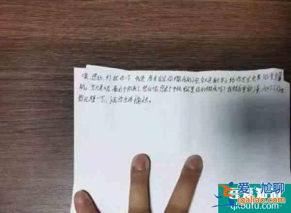 警方曝光詐騙團伙“筆記”：這種微信頭像的不下手？