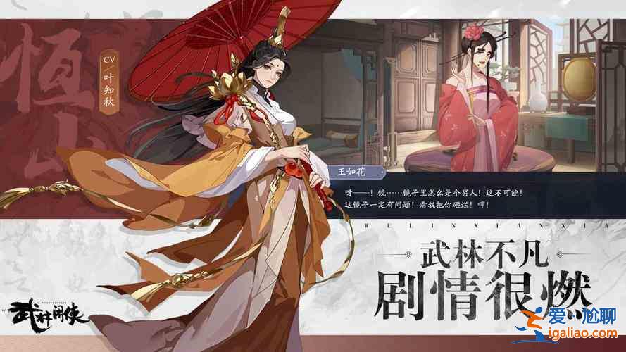 武林閑俠陽系自選卡選什么好？陽系自選卡最佳選擇分析與指南？