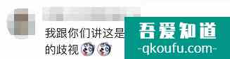 警方曝光詐騙團伙“筆記”：這種微信頭像的不下手？