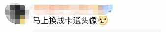 警方曝光詐騙團伙“筆記”：這種微信頭像的不下手？