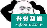 警方曝光詐騙團伙“筆記”：這種微信頭像的不下手？