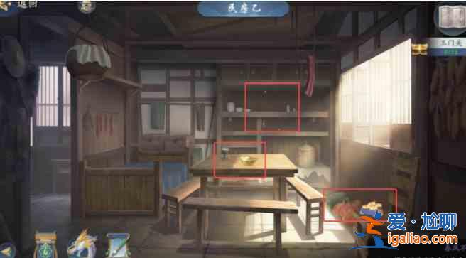 武林閑俠玉門關任務怎么完成？玉門關任務完成流程分析與介紹？