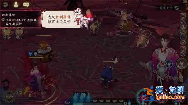 陰陽師殘局得勝活動怎么玩？殘局得勝活動內(nèi)容介紹與玩法技巧？
