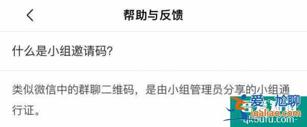 騰訊上線了一款新社交APP 探索年輕人群聊新玩法？
