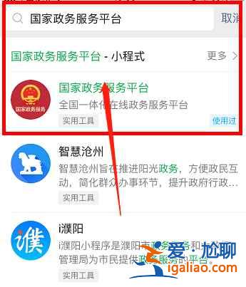 核酸檢測報告pdf版怎么查？