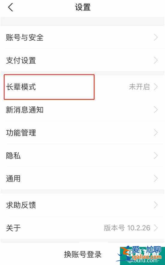 長輩怎么快速掌握支付？一文教會老人玩轉支付寶、微信？
