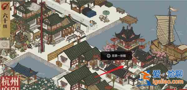 江南百景圖文化商棧顏料怎么獲取？文化商棧顏料獲取方法分享與推薦？
