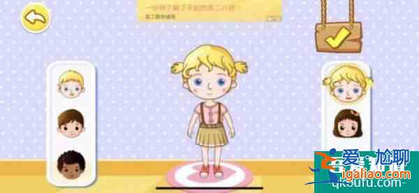 運營200多個App，一年凈利潤2.6億：寶寶巴士如何“躺著賺錢”？？