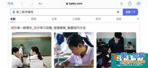 運營200多個App，一年凈利潤2.6億：寶寶巴士如何“躺著賺錢”？？