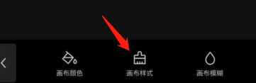 剪映怎么添加背景畫布？