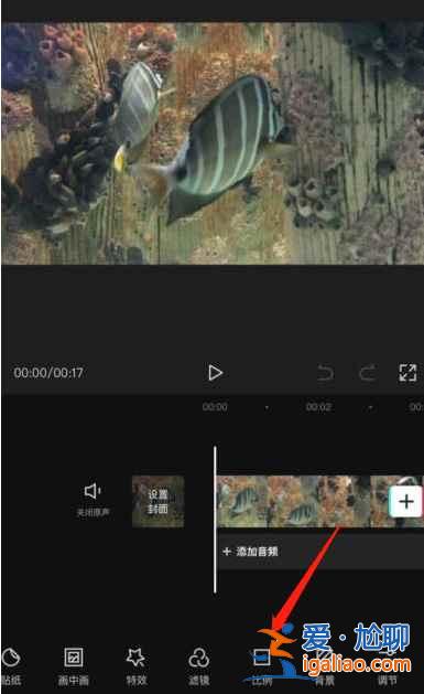剪映怎么添加背景畫布？