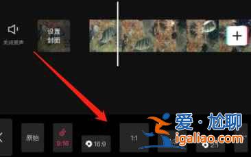 剪映怎么添加背景畫布？