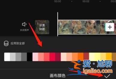 剪映怎么添加背景畫布？