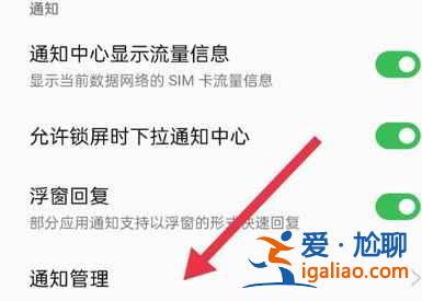 oppo手機(jī)短信不顯示在屏幕上怎么設(shè)置？