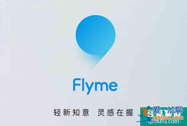 魅族Flyme 9圖庫新增“機型水印自適應”功能，正逐步全量推送？