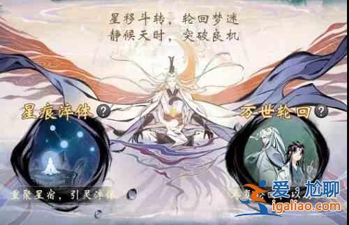 一念逍遙歲寒佳典禮包活動怎么玩？歲寒佳典禮包活動玩法解讀與介紹？