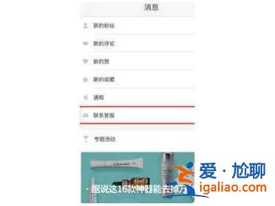 一起作業手機號碼怎么解綁？