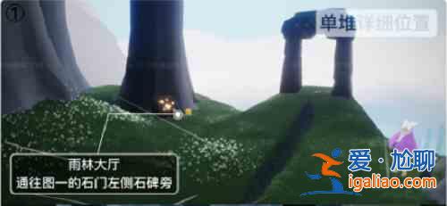 光遇12.10季節蠟燭位置介紹:12.10季節蠟燭具體位置攻略? 光遇12.10季節蠟燭位置介紹:12.10季節蠟燭具體位置攻略?