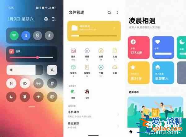 ColorOS 12慘遭微博大V曝光，全新UI界面＋多端互聯功能？
