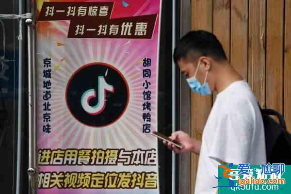 抖音心動(dòng)外賣內(nèi)測(cè)，字節(jié)跳動(dòng)入局外賣領(lǐng)域的野心有多大？？