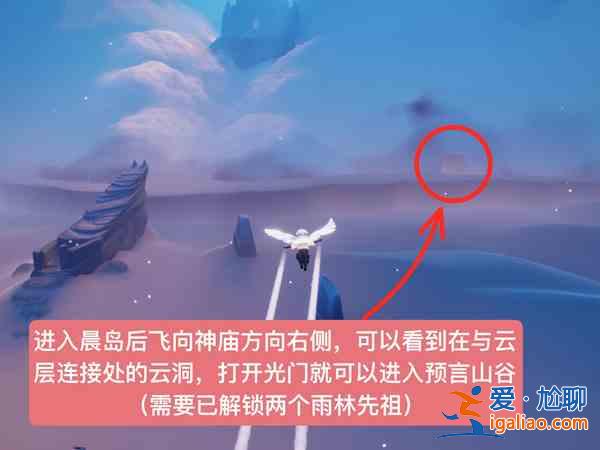 光遇12.9復(fù)刻先祖有哪些？12.9復(fù)刻先祖攻略與分享？