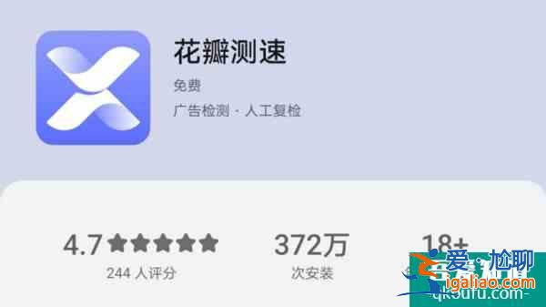 華為花瓣測速 App 全新上線:“眾測”模式可賺花幣“任務廣場”需接入 HMS Core? 華為花瓣測速 App 全新上線:“眾測”模式可賺花幣“任務廣場”需接入 HMS Core?