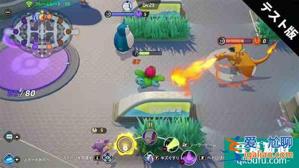 騰訊*IP大作《寶可夢大集結》明日正式上線：完全免費？