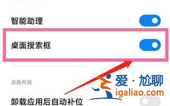 小米手機里的文件管理在哪里？