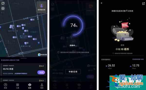 華為花瓣測速 App 全新上線:“眾測”模式可賺花幣“任務廣場”需接入 HMS Core? 華為花瓣測速 App 全新上線:“眾測”模式可賺花幣“任務廣場”需接入 HMS Core?