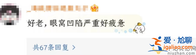 謝娜產(chǎn)后暴瘦20斤惹爭議！眼窩凹陷夸張顯疲態(tài) 皮包骨頭瘦成紙片人