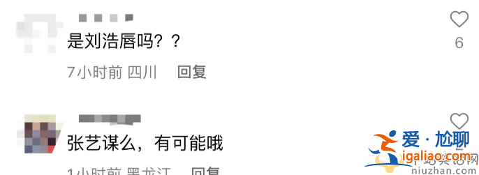 知名導演晚節不保！為小情人妥協男藝人 各種跡象表明是張藝謀