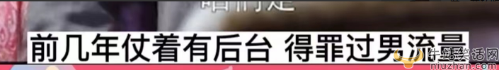 知名導演晚節不保！為小情人妥協男藝人 各種跡象表明是張藝謀
