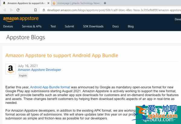 穩了：Win 11支持Android全新AAB格式？