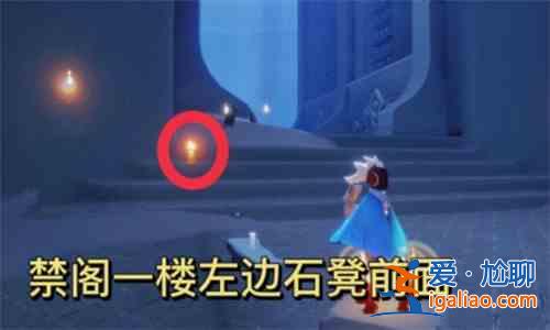 光遇12.8季節(jié)蠟燭位置介紹:12.8季節(jié)蠟燭具體位置攻略? 光遇12.8季節(jié)蠟燭位置介紹:12.8季節(jié)蠟燭具體位置攻略?