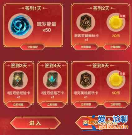 英雄聯盟手游福牛劍姬如何獲取?福牛劍姬禮包領取方法一覽與推薦? 英雄聯盟手游福牛劍姬如何獲取?福牛劍姬禮包領取方法一覽與推薦?