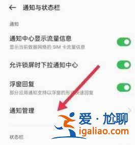 opporeno手機防窺屏功能在哪里？