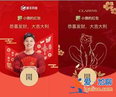 2022新年紅包封面什么時候可以免費領？